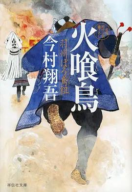 国风武侠动漫在线播放 剑鸣长安